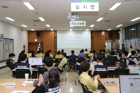 2022년 화랑훈련 남구통합방위협의회_0