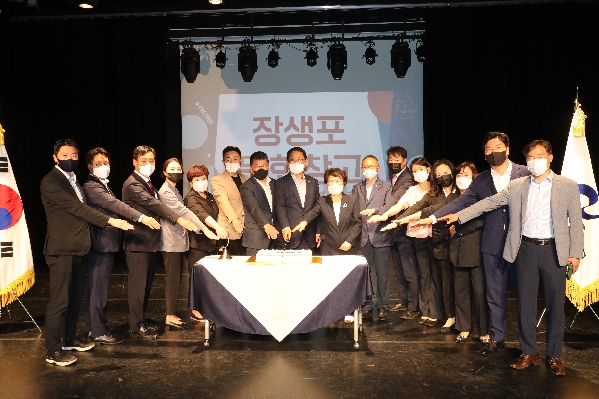 장생포문화창고 개관 1주년 기념식_0