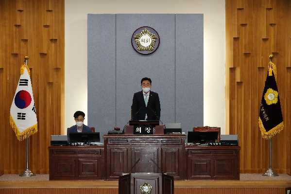 제243회 임시회 제1차 본회의_1