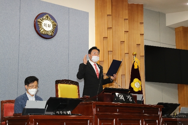 울산 제8대 남구의회 개원식_2