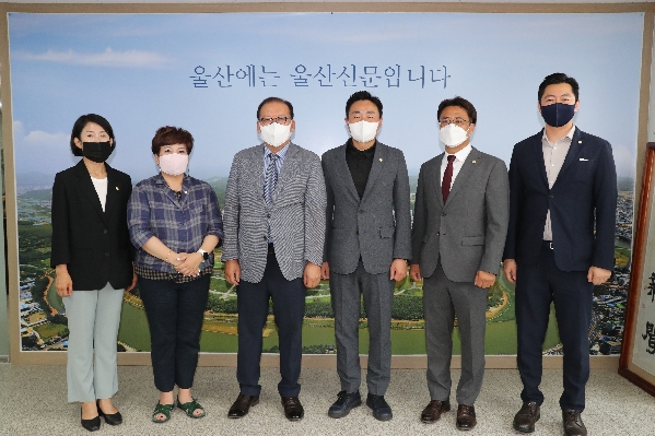 울산 제8대 남구의회 의장단 유관기관 방문_1
