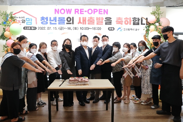 청년몰 키즈와 맘리 오픈행사_0