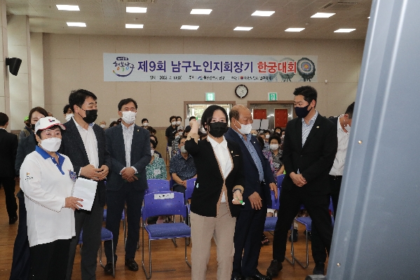 울산남구노인지회장기 한 궁 대회_6