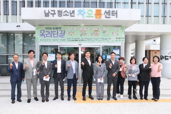 울산 남구의회 현장방문_0