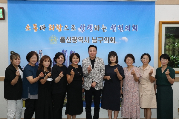 의회를사랑하는사람들 역대회장단 내방_1