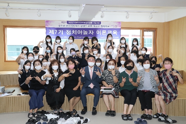 2022년 청소년 정체 체험 프로그램「모의의회」 개최에 따른 이론 교육_1