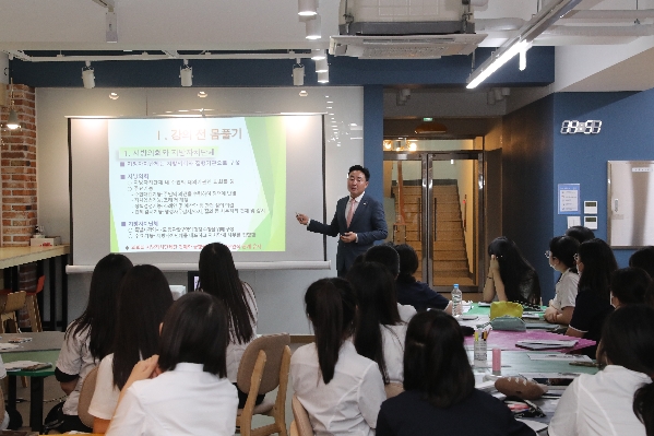 2022년 청소년 정체 체험 프로그램「모의의회」 개최에 따른 이론 교육_3