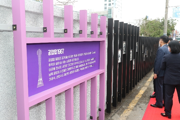 공업탑 1967 특화거리 준공식_4