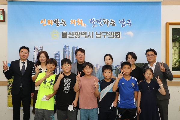 옥동초, 백합초 남구의회 견학_3