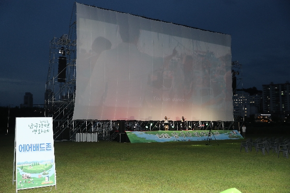 2022 울산 남구 강변영화제_3