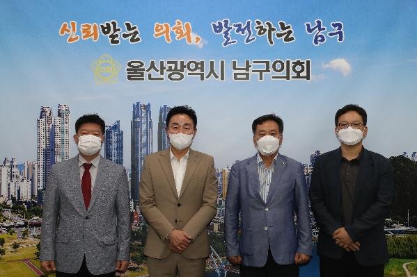 한국법무보호복지공단 울산지부 임원진 내방_0