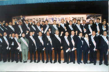 경부고속철도 울산유치 사수결의대회_0