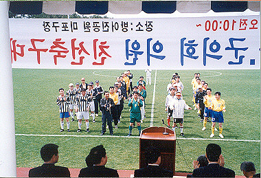 2003년 제1회 구군의회의원 친선축구대회(2)_0