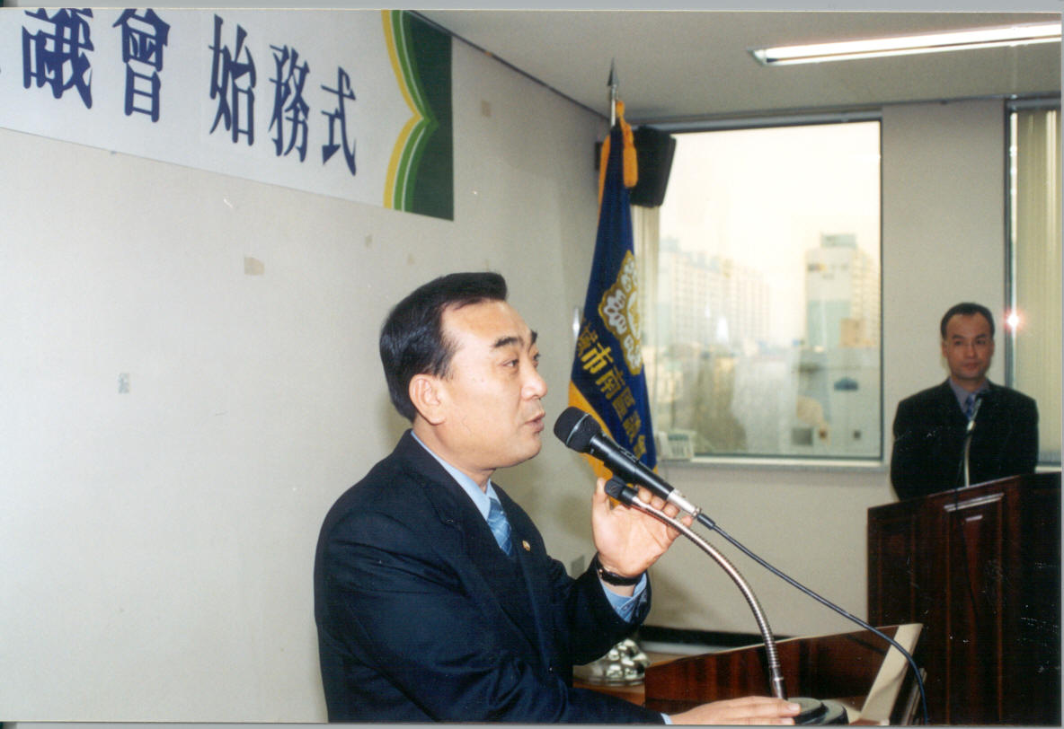 2004년도 남구의회 시무식(1)_0