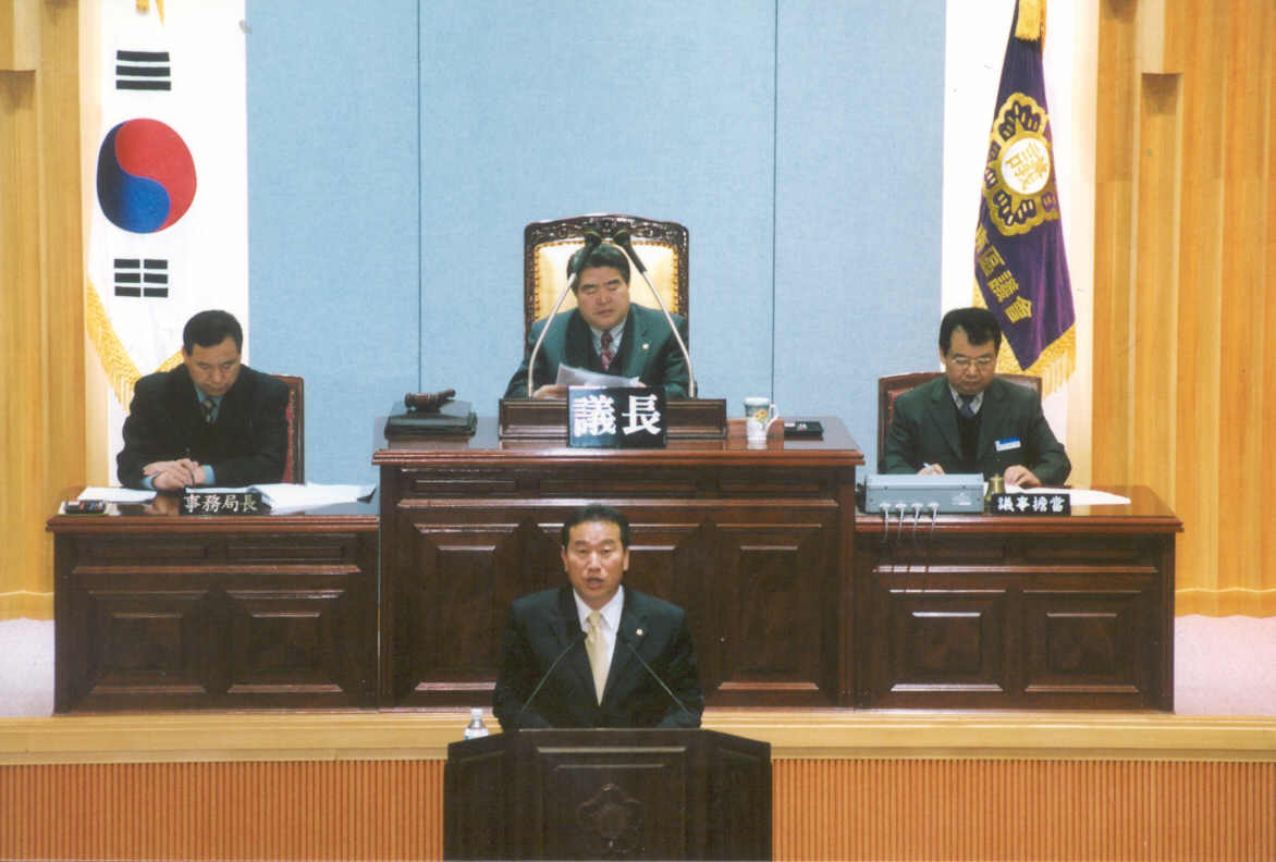 제71회  남구의회 임시회 1차본회의 (2004.3.18)_0