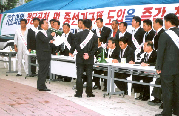 기초의원 중선거구제 정당공천제 반대 서명운동_0