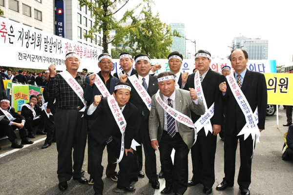 공직선거법개정을 위한 규탄결의대회 참석_0