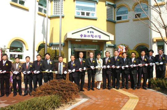 송화어린이집 개소식_0