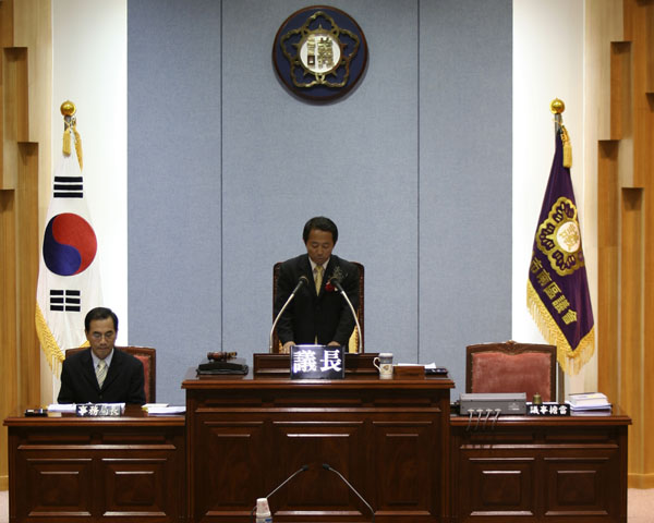 제4대 울산광역시 남구의회 개원_0