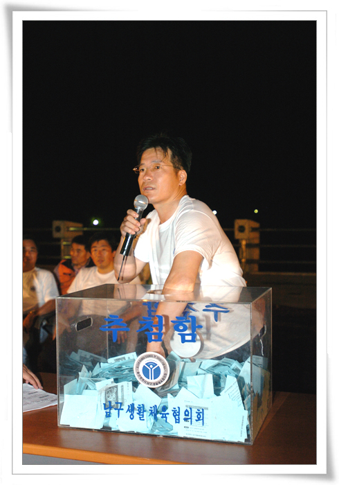 남구민건강달리기대회(2)_3