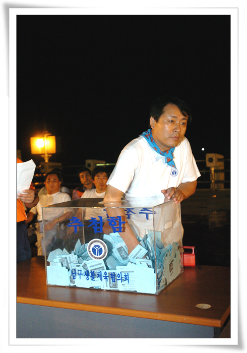 남구민건강달리기대회(3)_0