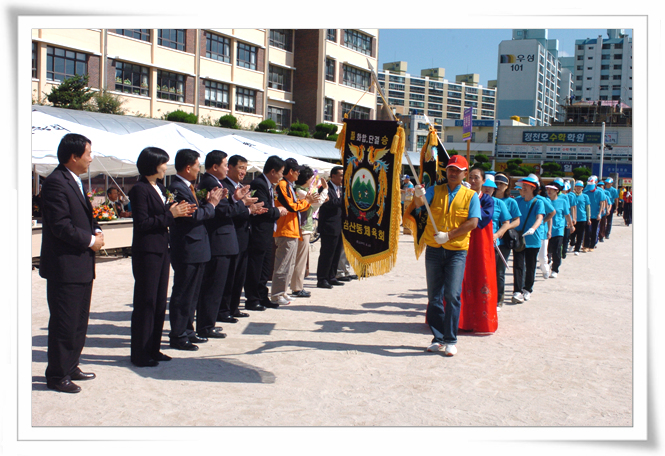삼산동민체육대회 참석_0