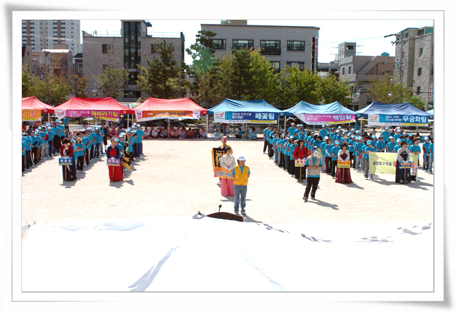 삼산동민체육대회 참석_2