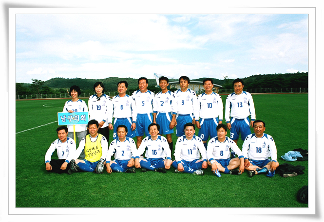 2006년도 구군의회의원 친선축구 대회_0