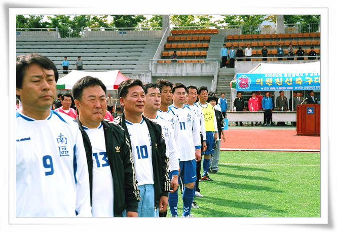 2006년도 구군의회의원 친선축구 대회_2