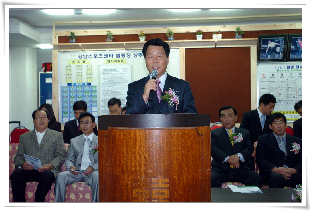 제5회남구청장기 클럽대항 볼링대회_0