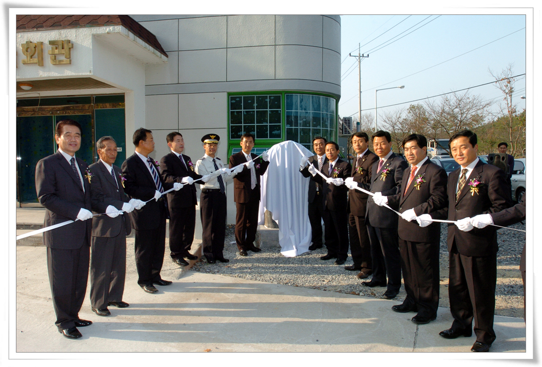 2005 범죄없는 마을 표지석 제막식_0