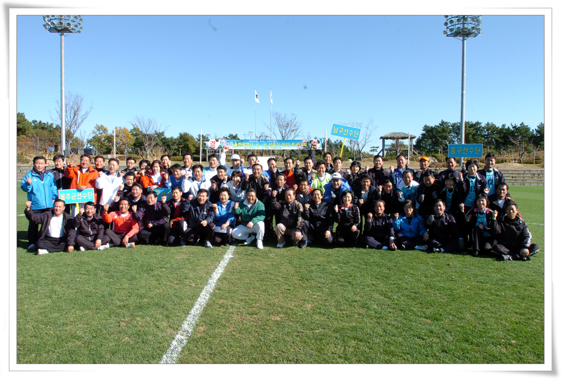 선출직 친선축구대회_3