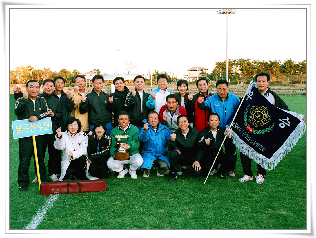 선출직 친선축구대회_0