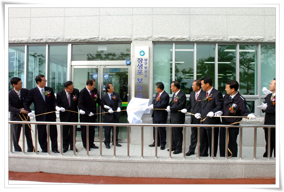 장생포복지문화센터개관식 참석_0