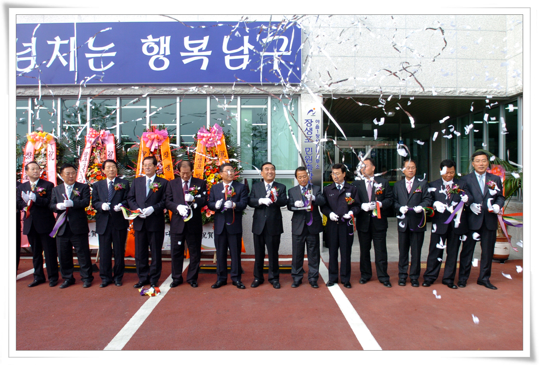 장생포복지문화센터개관식 참석_3