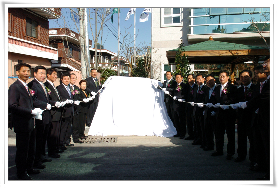 신정4동 신청사 이전개소식_0