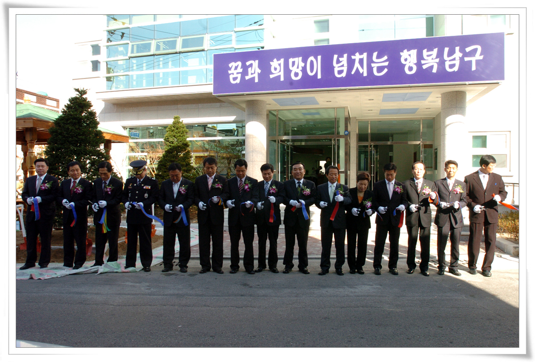 신정4동 신청사 이전개소식_3