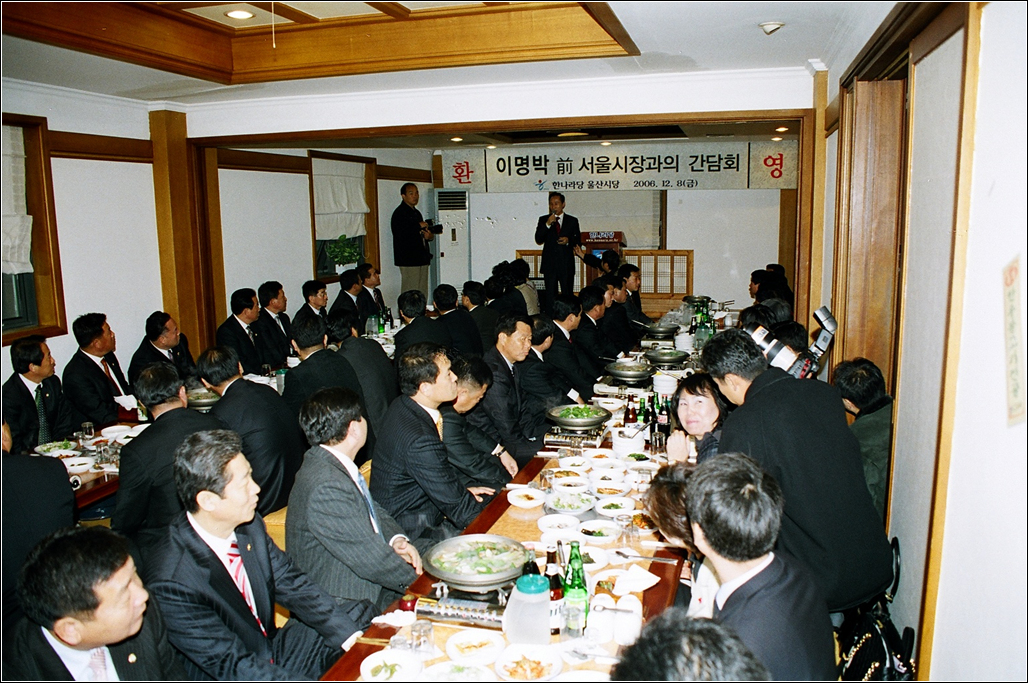 이명박 전 서울시장과의 간담회_0