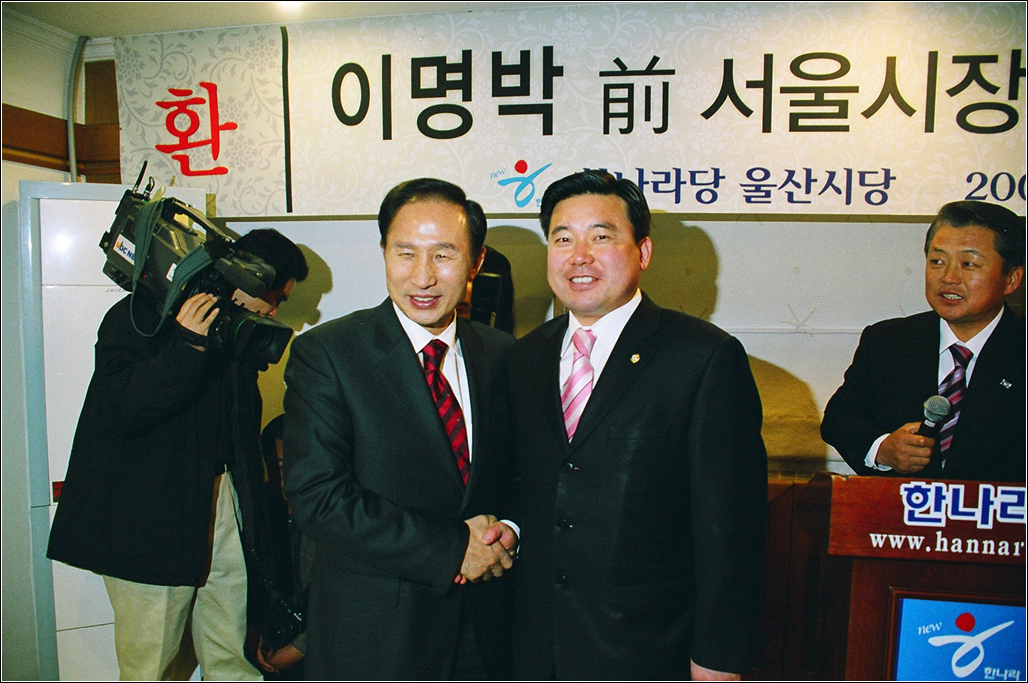이명박 전 서울시장과의 간담회_2