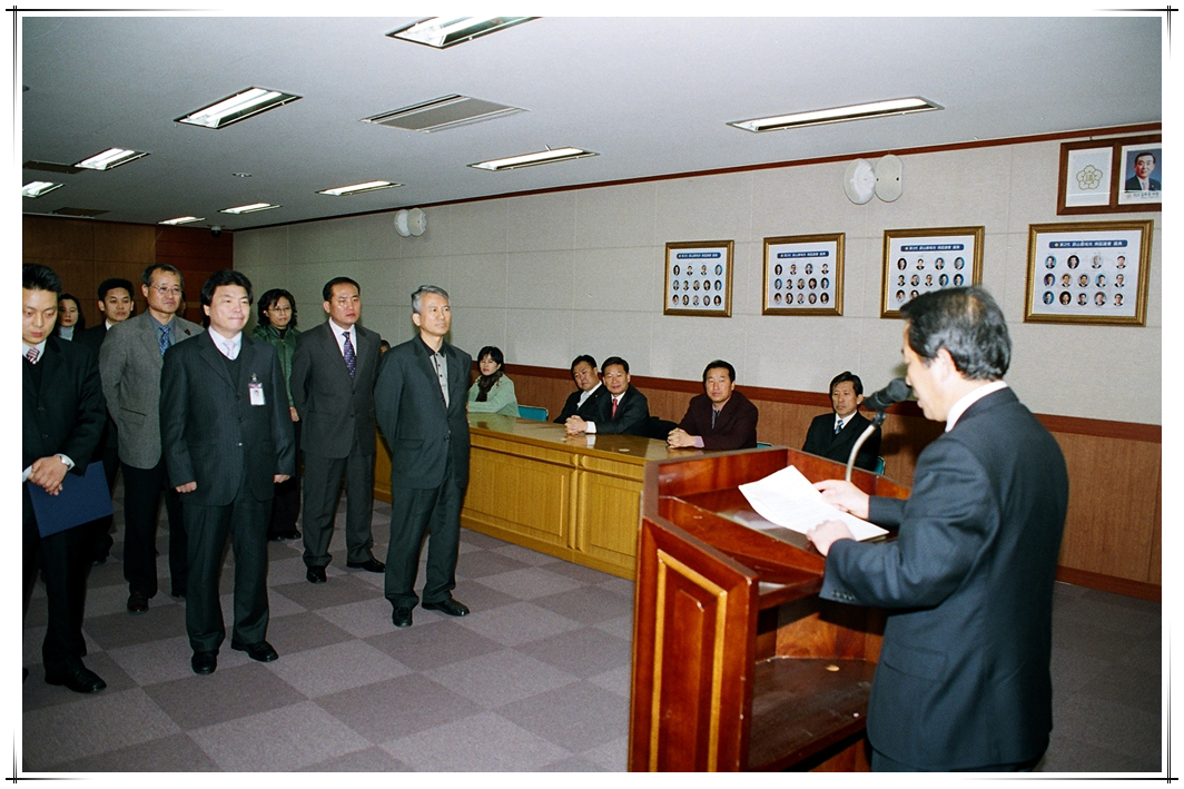 2006년도 남구의회 종무식_1