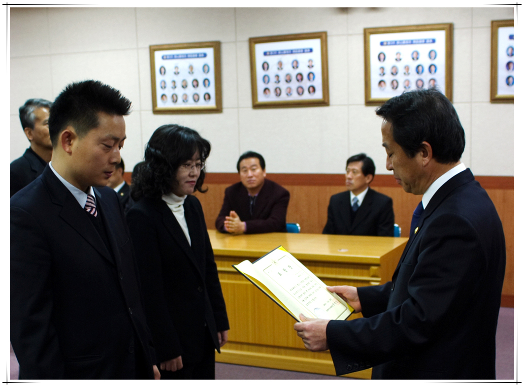 2006년도 남구의회 종무식_2