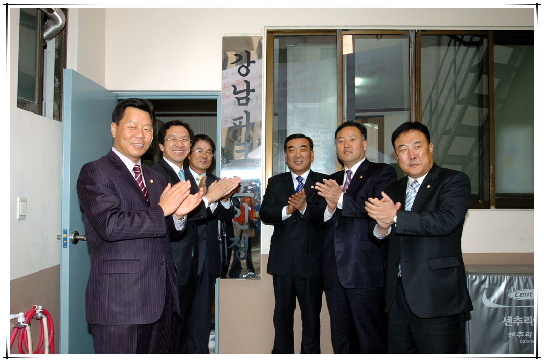 강남파크 노인정 개소식_0