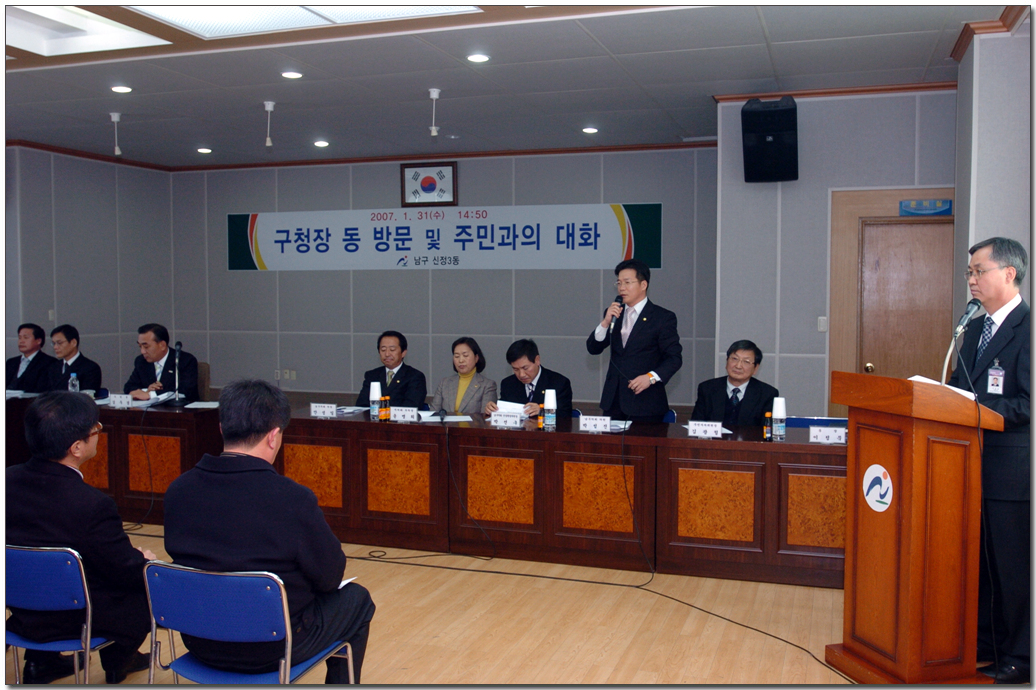 주민과의대화(신정3)_2