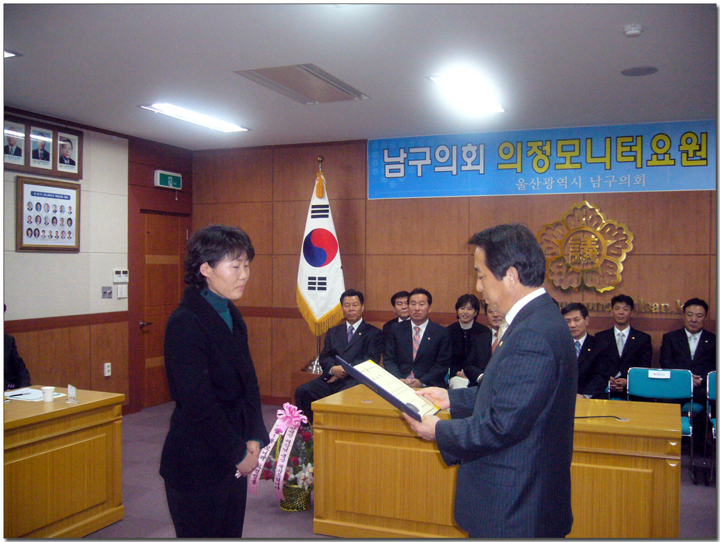 의정모니터요원 간담회_0