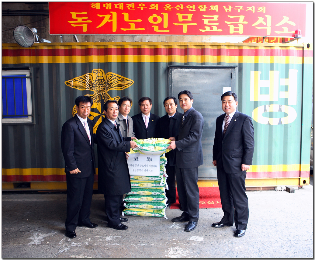 설위문품 전달_2