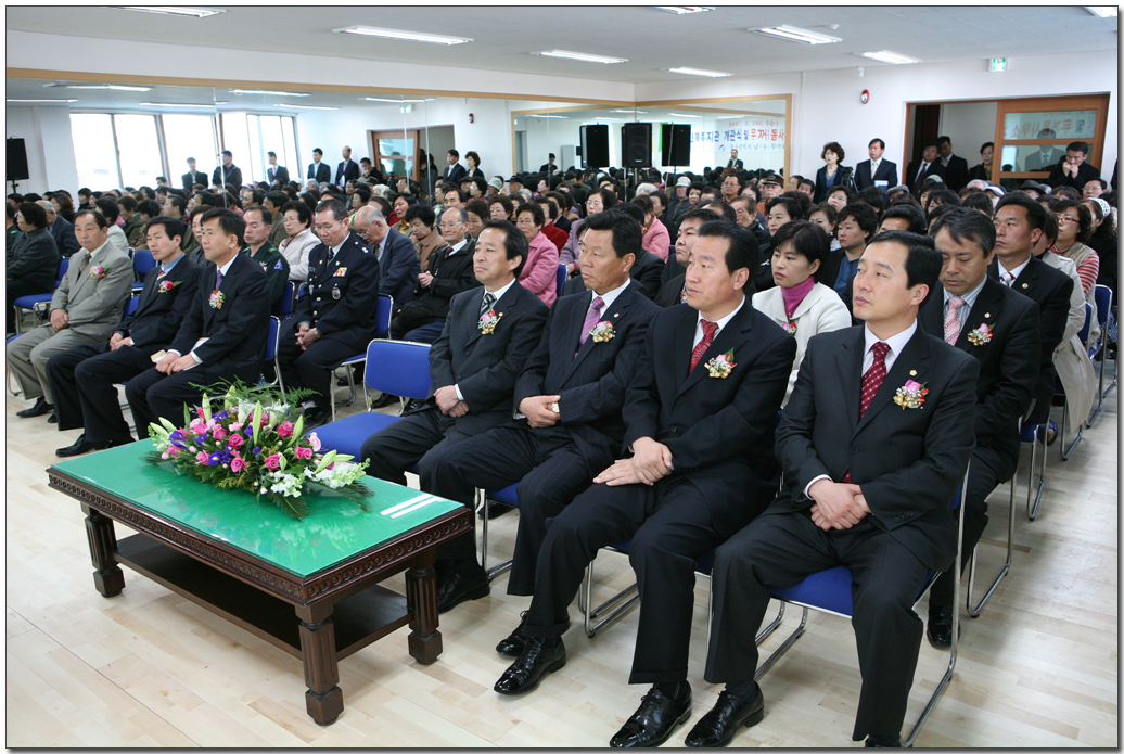 신복복지관개관식 및 무거동사무소 개소식_2