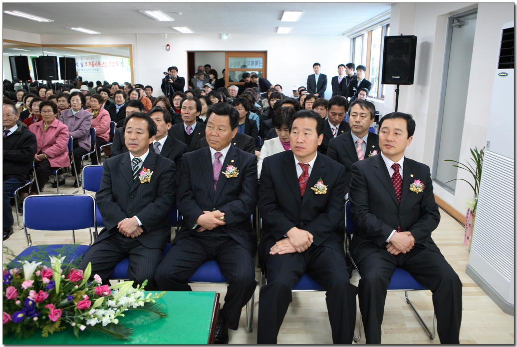 신복복지관개관식 및 무거동사무소 개소식_3