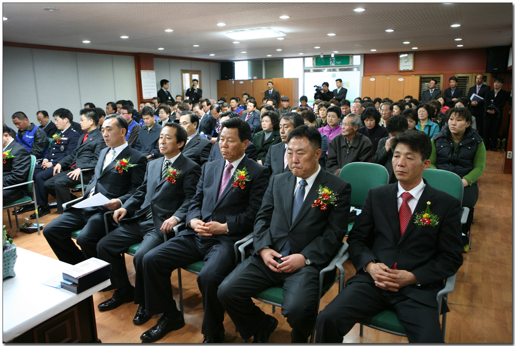 야음장생포동사무소 개소식_2
