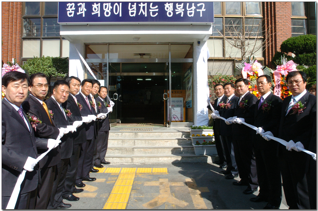 수암동사무소 개소식_0