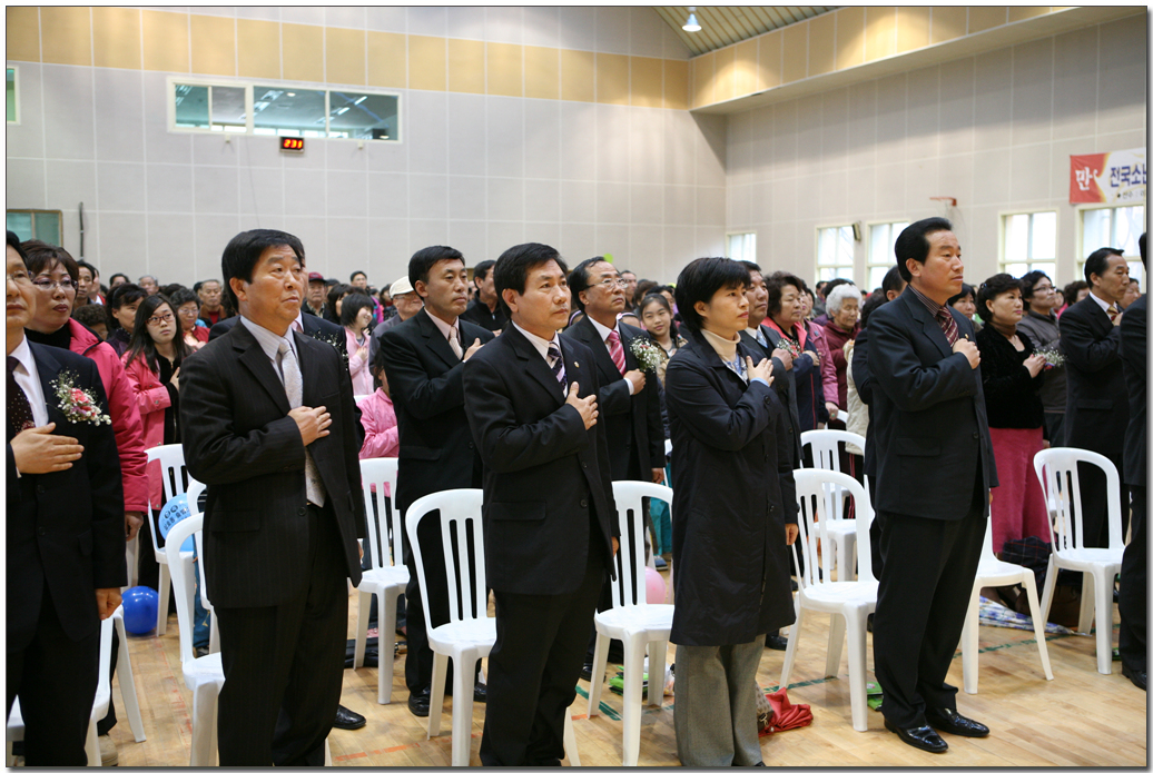 삼호동사무소 개소식_2